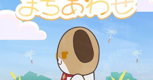 谢林・勃艮第演唱的《在彩虹城见面吧》开始数字发行