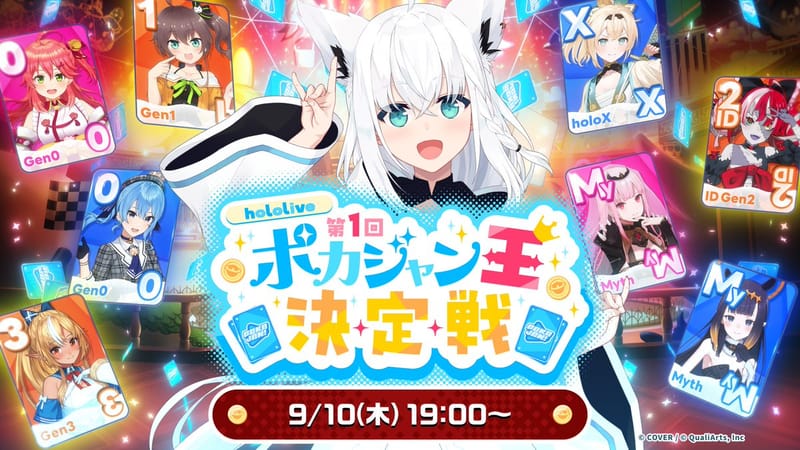 hololive Dreams「第1回ポカジャン王决定战」开赛