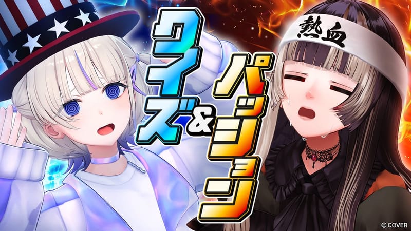 ReGLOSS to Release a New “Raden-Hajime Quiz Passion” Video