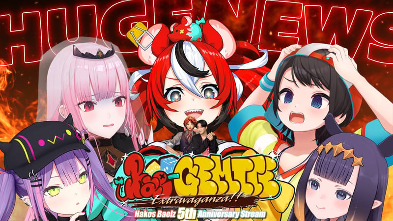 ハコス・ベールズ、5周年記念配信で重大発表を予告