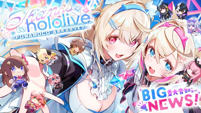 FUWAMOCO将于8月29日举行三周年纪念3D演唱会