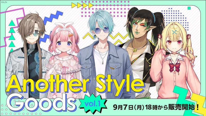 彩虹社“Another Style Goods vol.1”将于9月7日开售