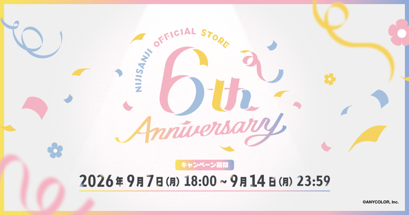 NIJISANJI 官方商店六周年活动与新商品开启