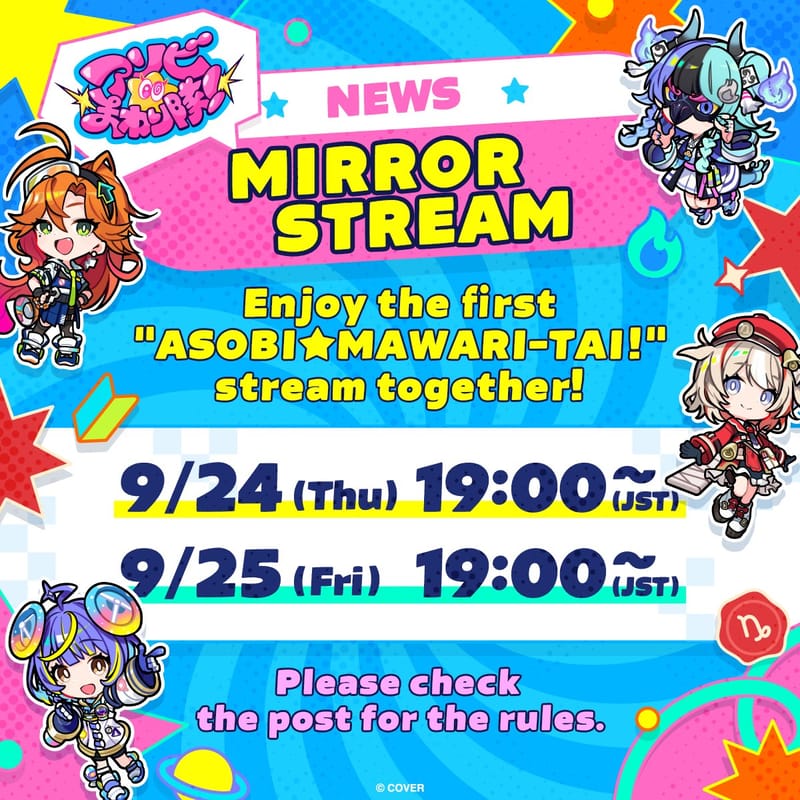 ASOBI★MAWARI-TAI!が9月24・25日にデビュー、同時視聴が可能に