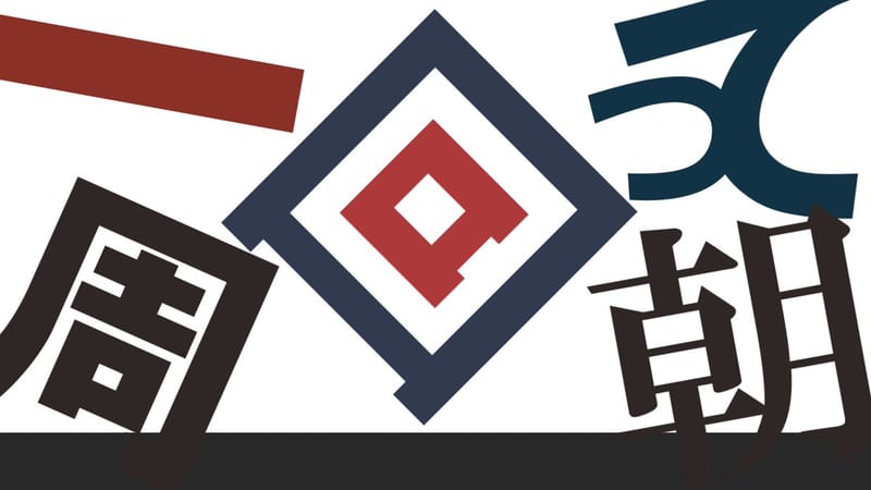 Sohbana 新曲《一周回って朝》将于9月3日与 Yamaha VOCALOID 官方频道合作发布