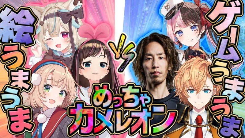 绊爱转发 Real Sound Tech 对《めっちゃカメレオン》联动直播的报道
