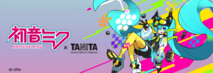 初音未来×TANITA 推出健康生活联名新品