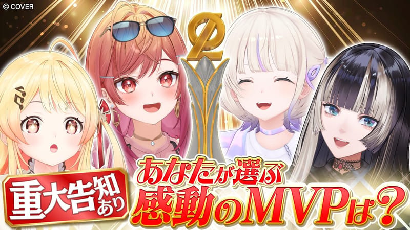 ReGLOSS三周年本祭纪念表彰直播9月12日举行，还将发表重大告知