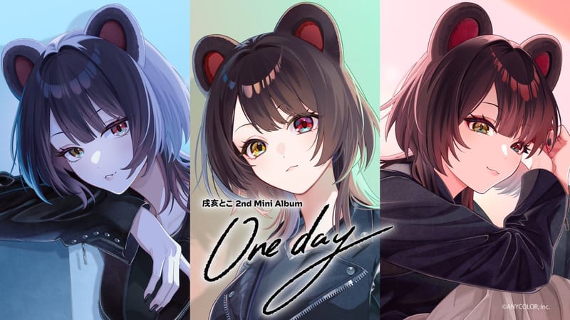戌亥とこ第2张迷你专辑《One day》试听视频公开