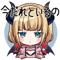 癒月ちょこ第二弹官方LINE贴图开售