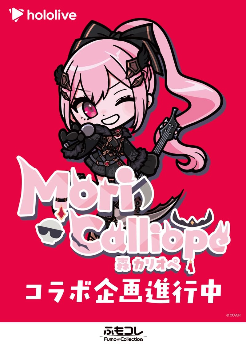 hololive宣布与ふもコレ联动,Mori Calliope与Koseki Bijou登场
