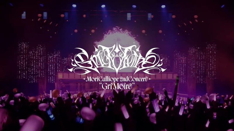 Mori Calliope 第二场演唱会 Grimoire 现场蓝光开启预约