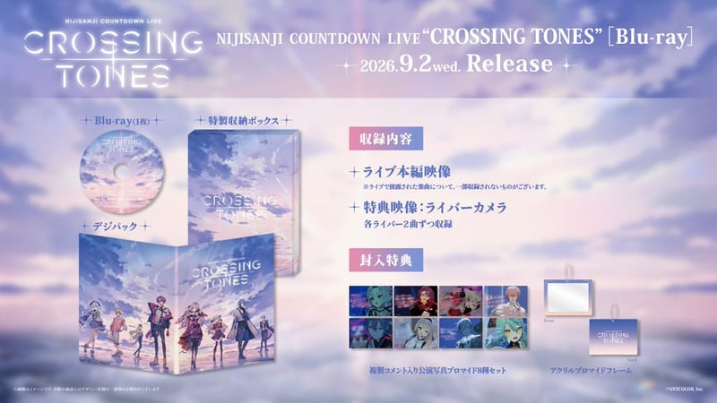 NIJISANJI COUNTDOWN LIVE “CROSSING TONES” Blu-ray发售