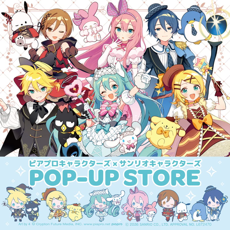 Piapro Characters × 三丽鸥角色快闪店登陆东京站