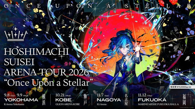 星街すいせい横滨Day2存档配信开始