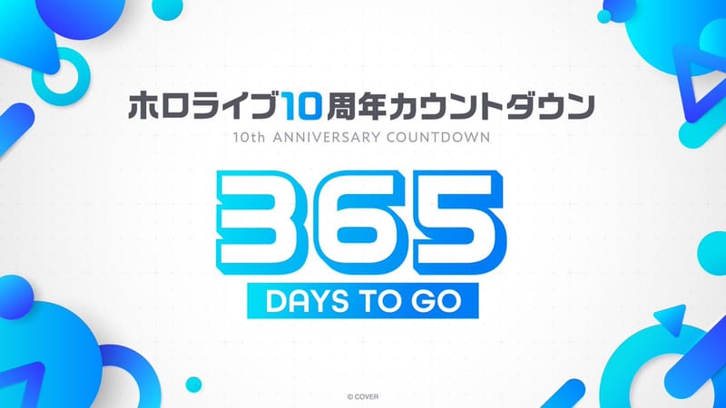 hololive启动10周年365天倒计时