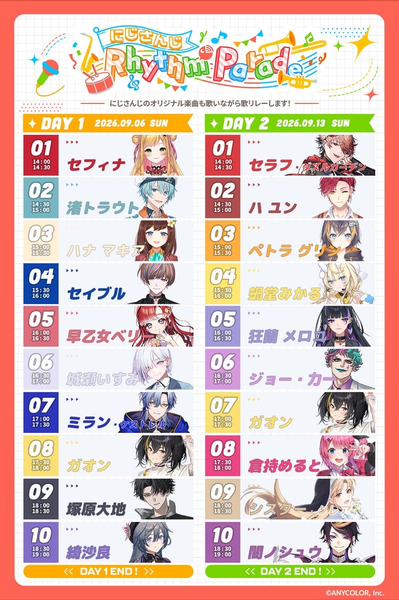 NIJISANJI Rhythm Parade 将于9月连续两周举行