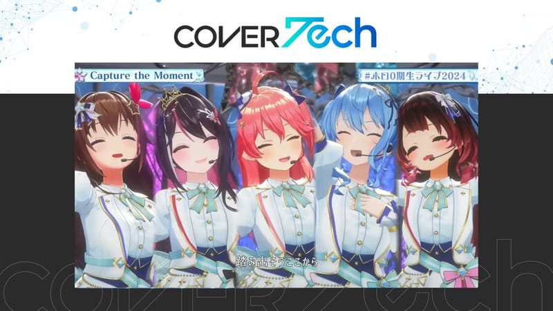 COVER Tech 更新实时语音口型与表情技术文章