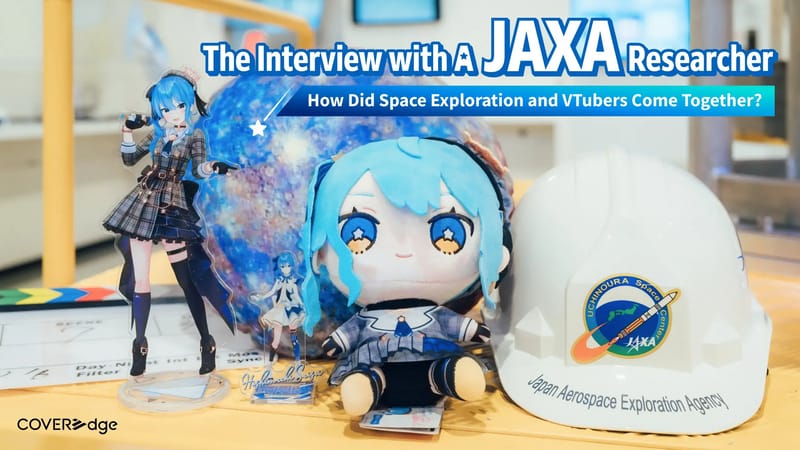 JAXA研究员谈星街彗星与Hololive的合作