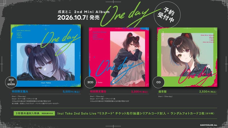 戌亥とこ《One day》发售纪念,Animate与TOWER RECORDS联动确定