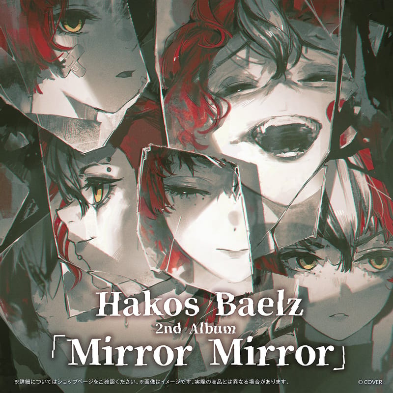 ハコス・ベールズ2nd Album『Mirror Mirror』、11月2日リリース