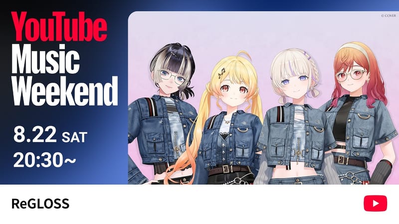 ReGLOSS、YouTube Music Weekendで1st Live「Flashpoint」4曲の映像を公開