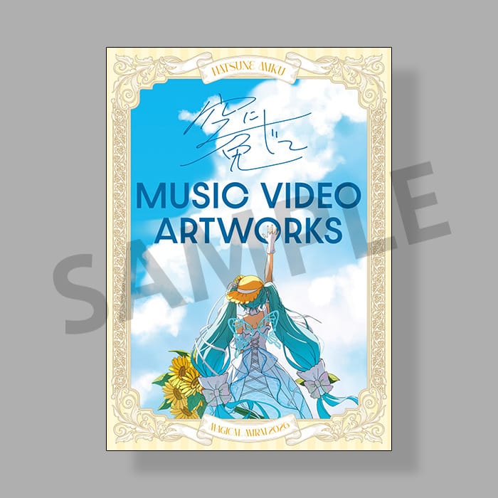 Magical Mirai 2026 OFFICIAL ALBUM venue purchase bonus revealed