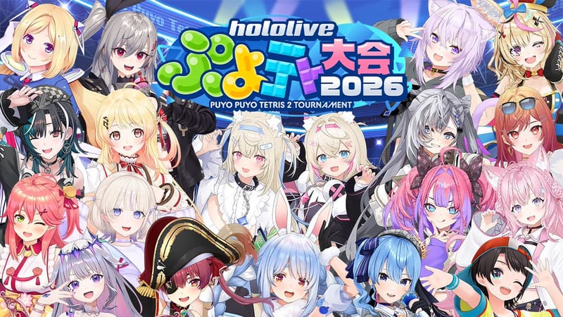 Hololive《魔法气泡 俄罗斯方块》大赛时隔三年回归