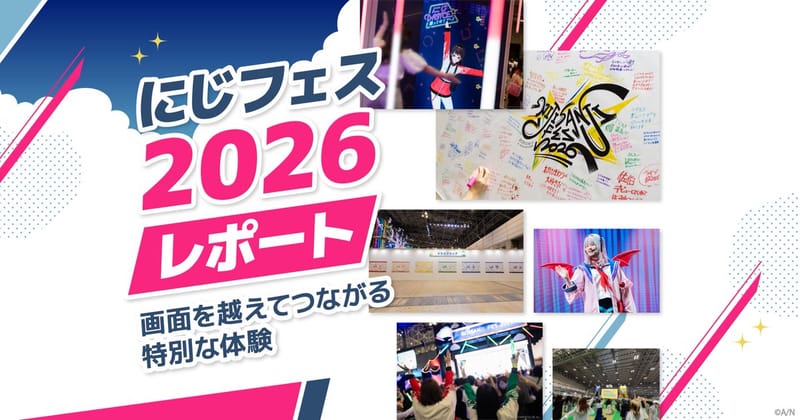 ANYCOLOR MAGAZINE发布「彩虹祭2026」报道