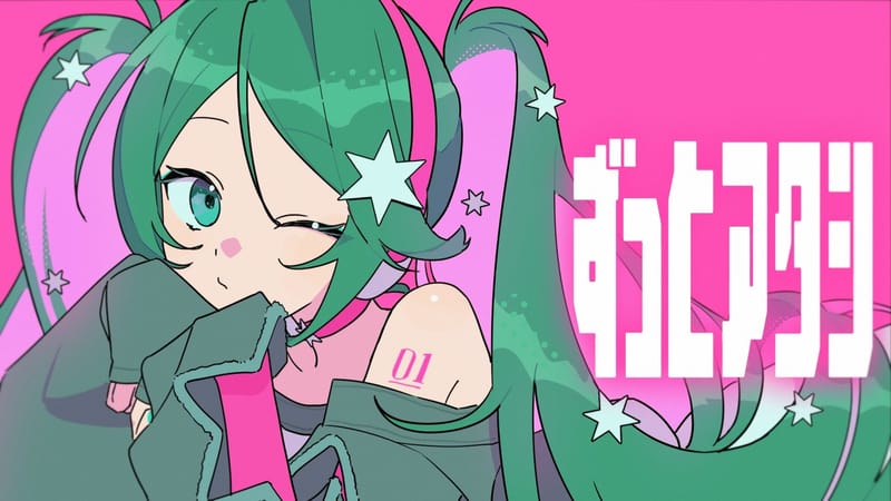 39ch Originals 发布《Zutto Atashi / jon-YAKITORY feat. 初音未来》MV