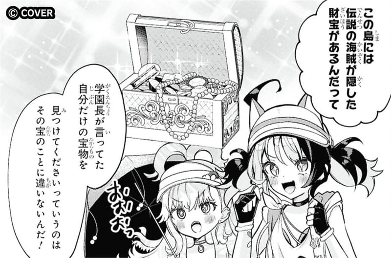 hololive English -Justice- Joins Hololive Academy Manga in Episode 7