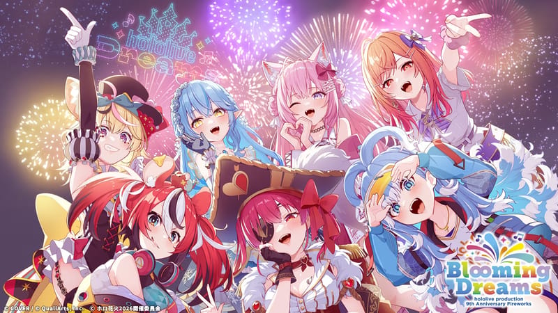 hololive production 九周年推出 hololive Dreams 主题活动