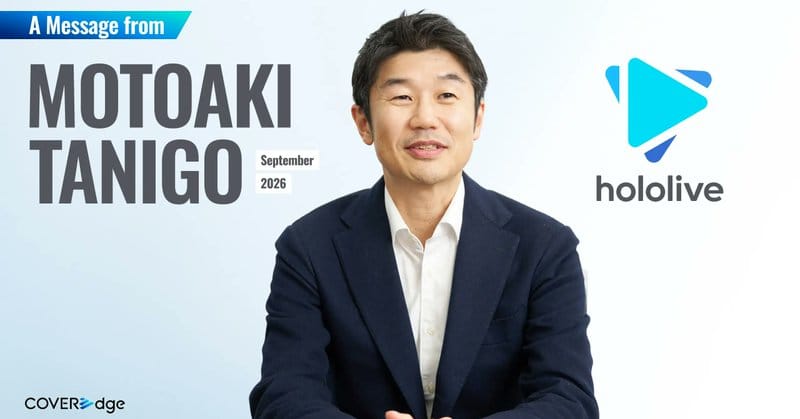 COVER CEO 谷乡元昭畅谈统一后的 hololive 与下一个十年