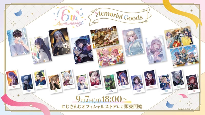 彩虹社商店6周年纪念周边将于9月7日开售