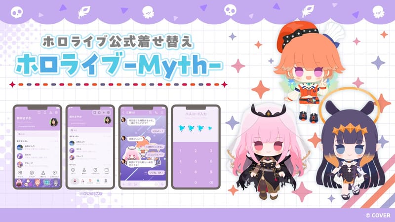 hololive -Myth- LINE 主题上架