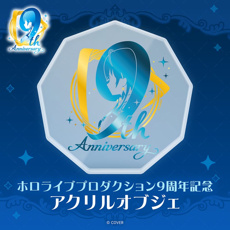 hololive production 9周年纪念亚克力摆件开启预售