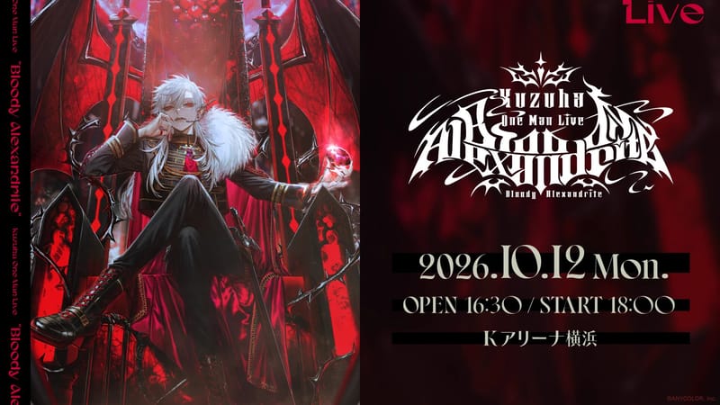 葛叶个人演唱会现场门票9月27日中午起一般发售,新设视线受限席13点开售