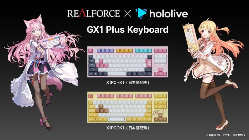 REALFORCE 公开 hololive 联名键盘,推出博衣こより与音乃瀬奏款