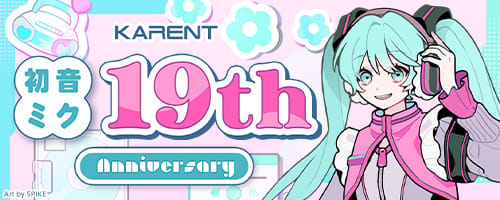 KARENT 公开“初音未来 19th Anniversary”音乐特辑