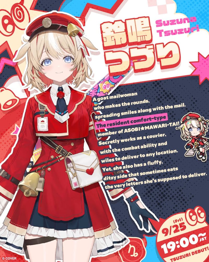 铃鸣つづり亮相,加入 ASOBI★MAWARI-TAI!
