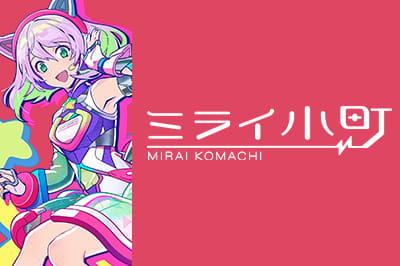“未来小町 V6”发售,附带 VOCALOID6 Editor Lite 的日语声库