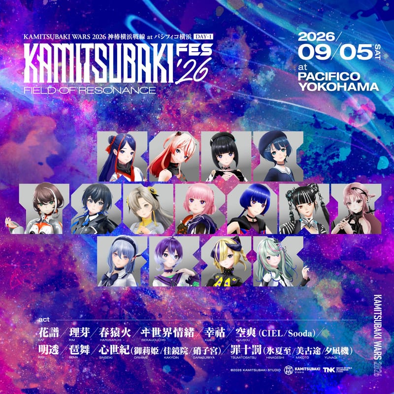 KAMITSUBAKI FES ’26 官方周边开启活动后贩售