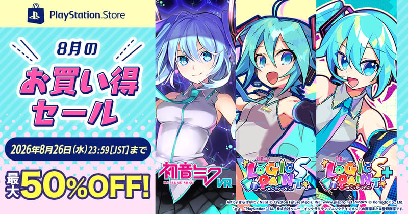 PlayStation Store August Sale Discounts Hatsune Miku Games