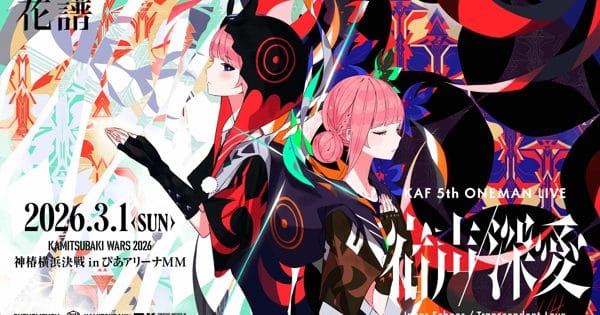 花谱5th个人演唱会「宿声 / 深愛」LIVE Blu-ray确定12月2日发售