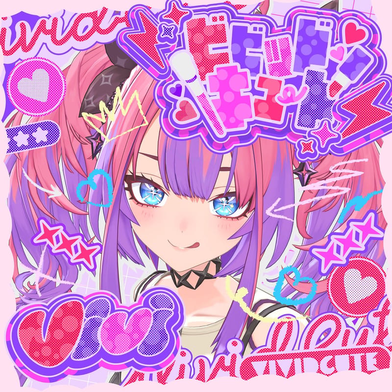 綺々羅々ヴィヴィ发布首支原创歌曲《ビビッドキュート》