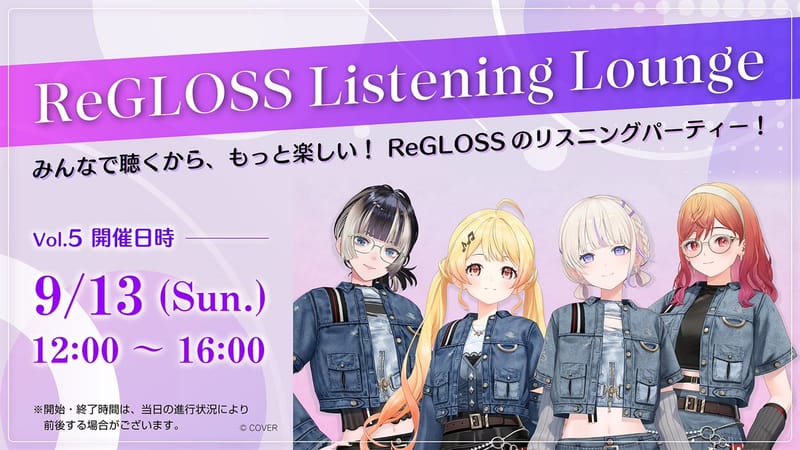 ReGLOSS 将于9月13日举办 Listening Lounge vol.5