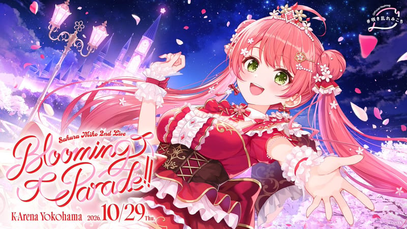 樱巫女二巡现场票二次先行付款截止至9月8日23:00(JST)
