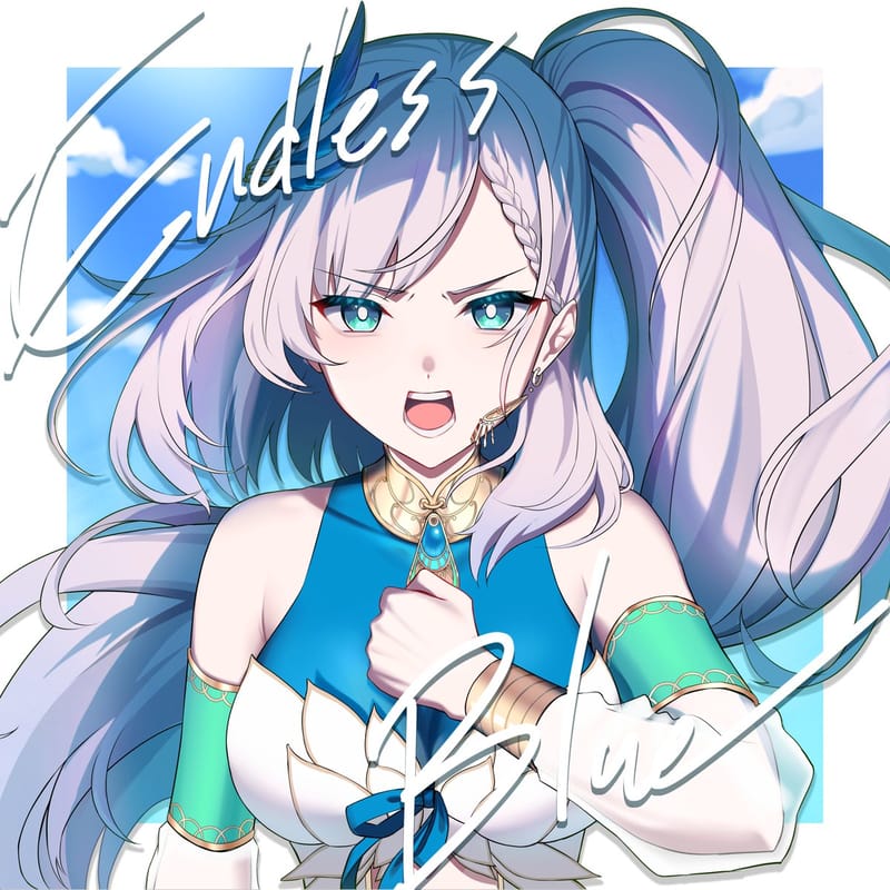 Pavolia Reine 新单曲《Endless Blue》上线