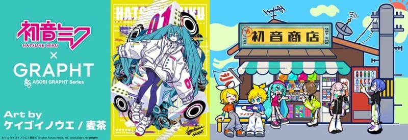 初音未来×GRAPHT 新品系列开启预售
