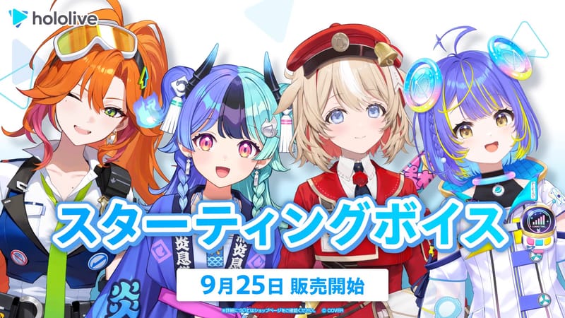 ASOBI★MAWARITAI! 起始语音与动态壁纸开始发售